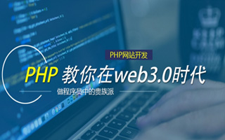 荣成 php市场占有率,PHP会被淘汰吗？